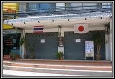 тайланд паттайя отель cholchan